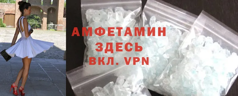 Amphetamine 97%  сайты даркнета официальный сайт  Межгорье 