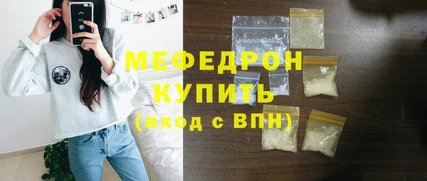 MDMA Premium VHQ Володарск