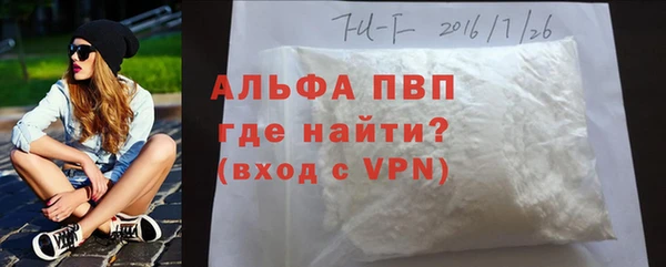 MDMA Premium VHQ Володарск