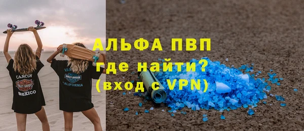 MDMA Premium VHQ Володарск