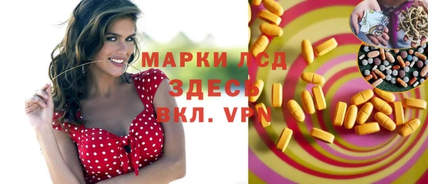 мефедрон мука Волоколамск